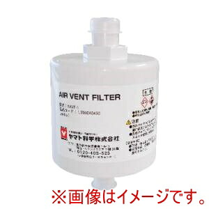 【ヤマト科学】 ヤマト科学 LT00040430 エアベントフィルタ YAVF-1 25,745円