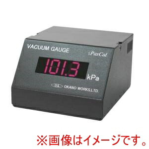 【岡野製作所】 岡野製作所 デジタル真空計 NMV-104C11