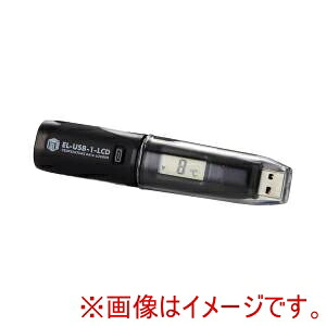 【エムケー・サイエンティフィック】 エムケー・サイエンティフィック USB温度データロガー EL-USB-1LCD