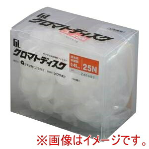 【ジーエルサイエンス】 ジーエルサイエンス 5040-28551 シリンジフィルタ GLクロマトディスク 28551 100個