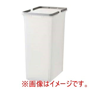 【山崎産業】 山崎産業 9054-31 リサイクルトラッシュ SKL-35 PC 本体のみ