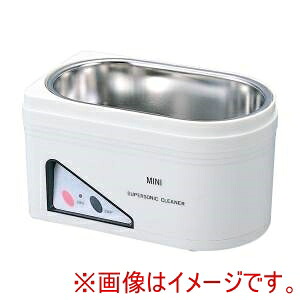 【サンフレックス】 サンフレックス 卓上型超音波洗浄器 DG-1 600mL