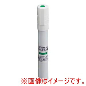 【フチガミ器械】 フチガミ器械 アニマルマーカー FG2200G 緑3本入