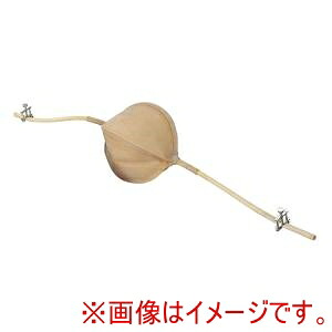 【アラム】 アラム 2551-13 ガスバッグ 10L両口 アメ色