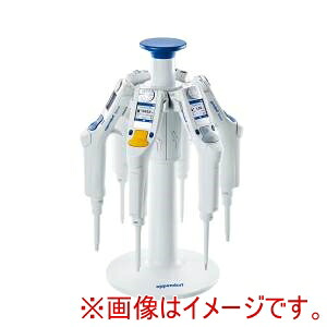【エッペンドルフ Eppendorf 】 エッペンドルフ 3116000023 ピペットスタンド 回転式