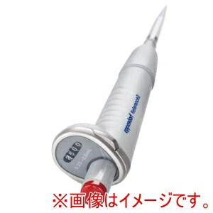 【エッペンドルフ Eppendorf 】 エッペンドルフ 4924000096 マイクロピペット　リファレンス2/V