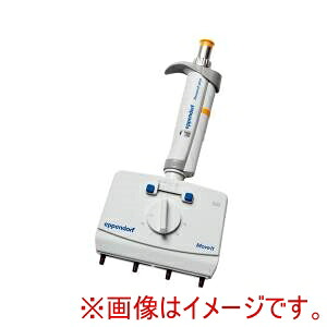 【エッペンドルフ Eppendorf 】 エッペンドルフ 3125000150 間隔調整可能ピペット Move It