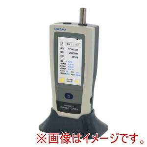 【柴田科学】 柴田科学 080040-033 ハンドヘルドパーティクルカウンター SPH-033