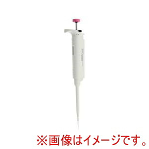 【柴田科学】 柴田科学 025800-010 分注器 デジフィット AUV 10μL
