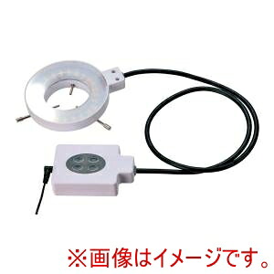 【新潟精機】 新潟精機 顕微鏡LEDリングライト L-48D