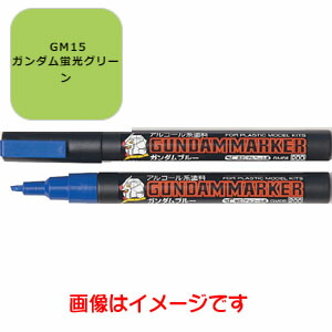 楽天市場 Gsiクレオス ミスターホビー Gp02 ガンダムマーカー スミいれペン シャープ用替え芯 Gsi クレオス あきばお 楽天市場支店