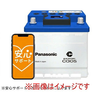 【パナソニック Panasonic】パナソニック N-360LN1/E2 EN規格バッテリー搭載車用 caos E2シリーズ カオス安心サポート付き｜あきばお～支店 22,669円
