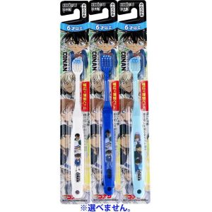 【エビス EBiSU】エビス B-602 名探偵コナン歯ブラシ画像