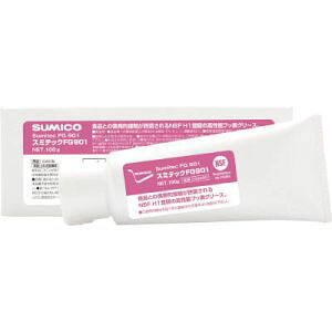 【住鉱潤滑剤 SUMICO】住鉱潤滑剤 249660 食品機械用・フッ素グリース スミテックFG901 100g SUMICO｜あきばお～支店