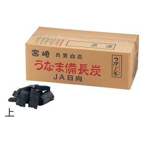 【山大燃料工業】山大燃料工業 白炭 うなま 宮崎 備長炭 丸割混合 2級上 12kg｜あきばお～支店