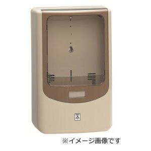 【未来工業 ミライ】 未来工業 WPN-3M-Z 電力量計ボックス バイザー付 ミルキーホワイト 1個