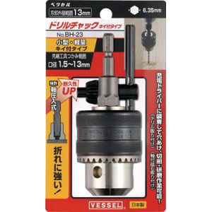 ジャンク 【専用出品】 楽天市場】MKK インパクト用シャンク式ドリルチャック 対応ドリル 1mm