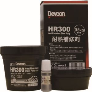 送料無料！！ 【ITWパフォーマンスポリマーズ】 デブコン DV16301 HR300 1kg 耐熱用鉄粉タイプ Devcon【smtb-u】