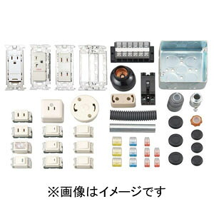【ホーザン HOZAN】ホーザン DK-55 第二種電工試験練習用 器具セット HOZAN|あきばお~支店