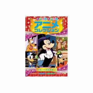 コンプリート・プルート　ＶＯＬ．２　限定保存版 Amazon.co.jp: コンプリート・プルート Vol.2 限定保存版 (初回