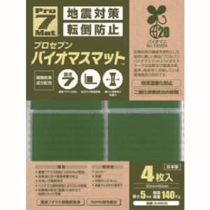 楽天市場】バイオラバーマット Sサイズ（山本化学工業正規品