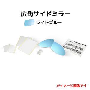 貨物輸送無料 アウトバーン鏡 Autbahn 広角開戸ミラー P04 Porsche 型式964図案 08 92 07 カレラ2 カレラ4 カレラrs 911t ライト青 Smtb U Double19productions Com