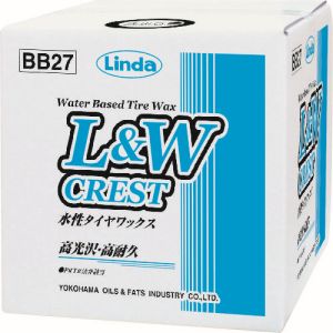 【横浜油脂工業 Linda】Linda BB27 L&Wクレスト 水性タイヤワックス 18k 横浜油脂工業｜あきばお～支店