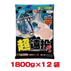 【マルキュー】 マルキュー 超遠投グレ 1800g×12袋 1ケース メジナ グレ