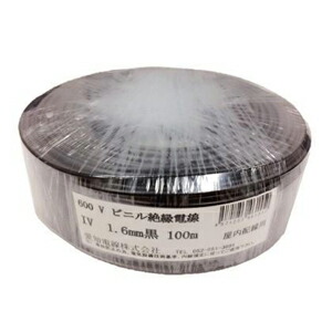 送料無料！！ 【愛知電線 AEW】 愛知電線 IV1.6M-B100 IVケーブル ビニル絶縁電線 600V 1.6mm 100m 黒【smtb-u】