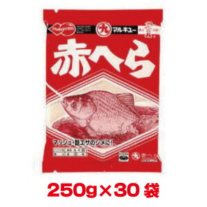 送料無料！！ 【マルキュー】 マルキュー 赤へら 250g×30袋 1ケース ヘラブナ へら鮒【smtb-u】