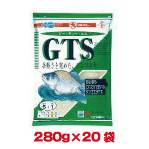 送料無料！！ 【マルキュー】 マルキュー GTS ジーティーエス 280g×20袋 1ケース ヘラブナ へら鮒【smtb-u】