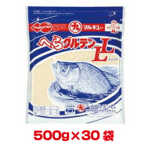 送料無料！！ 【マルキュー】 マルキュー へらグルテンLL エルエル 500g×30袋 1ケース ヘラブナ へら鮒【smtb-u】