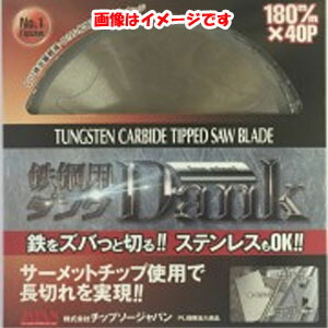 送料無料！！ 【チップソージャパン TIP SAW】 チップソージャパン TD-216 鉄鋼用ダンク チップソー 鉄 ステンレス兼用 216×2.2×50P 代引 キャンセル不可【smtb-u】