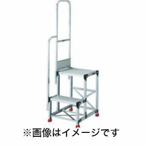 送料無料！！ 【トラスコ TRUSCO】 トラスコ TSF-257TE1-11H 踏台 2段本体 天場三方手すり1100 TRUSCO メーカー直送 代引不可【smtb-u】