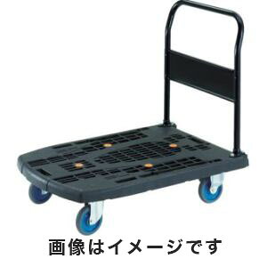送料無料！！ 【トラスコ TRUSCO】 トラスコ MPK-900-BK-S 樹脂台車 カルティオビッグ 固定 900×600 S付 黒 TRUSCO メーカー直送 代引不可【smtb-u】