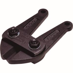 楽天市場】MCC 活線ボルトクリッパ 450mm 絶縁仕様 グラスファイバー