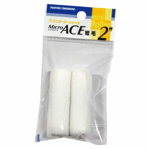 楽天市場】ミニローラー 2個入り Micro ACE(マイクロエース) 中 楽天市場】ミニローラー 2個入り Micro ACE(マイクロエース) 中