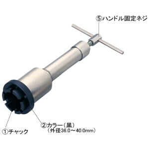 【ホーザン HOZAN】ホーザン C-440 ボールレースリムーバー|あきばお~支店