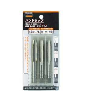送料無料！！ 【トラスコ TRUSCO】 トラスコ T-HT22X2.5-S ハンドタップ(並目) M22×2.5 セット (SKS) TRUSCO メーカー直送 代引不可 沖縄 離島不可【smtb-u】