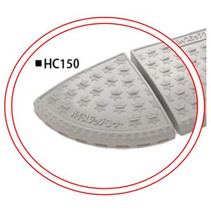 ミスギ HC-150 ハイステップ サイドコーナー ホワイトグレー