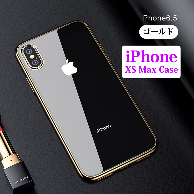 楽天市場 Iphone Xr ケース オシャレ クリア メッキ加工 Iphone Xs