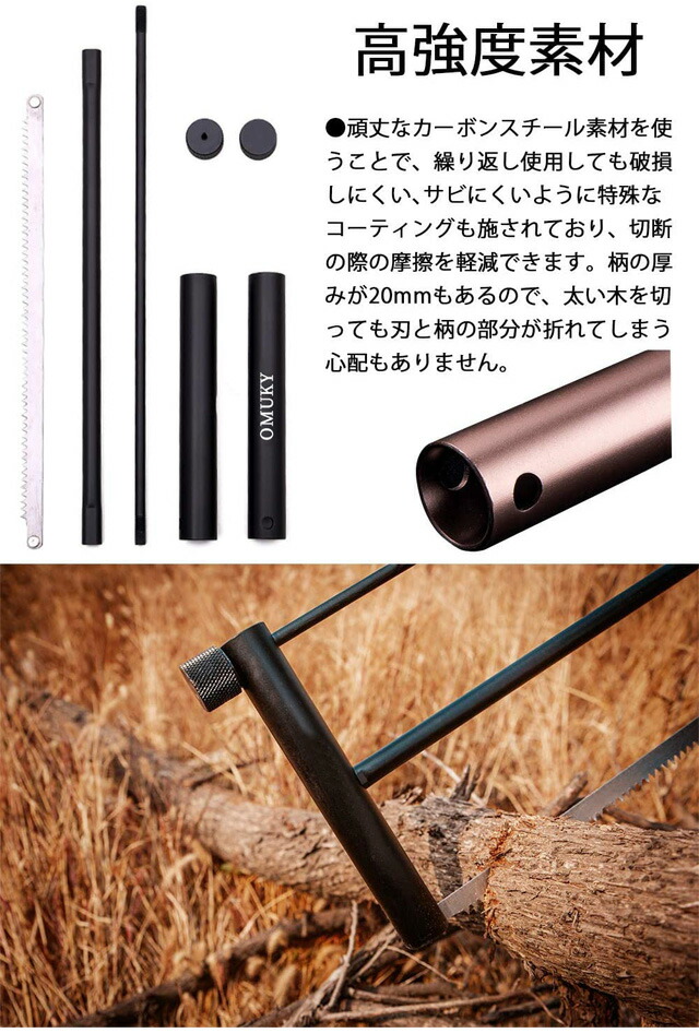 楽天市場 ノコギリ キャンプ のこぎり 折り畳み 鋸 小型 コンパクト 野営 焚火 ソロキャンプ Diy アウトドア 家用 園芸用品 Akibare 楽天市場店
