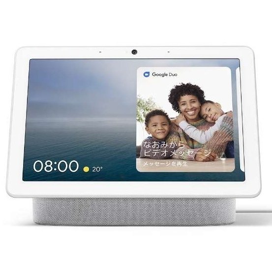 Google Nest Hub スマートディスプレイ 第2世代 Google Nest Hub（第2世代）を検証レビュー！スマートスピーカー