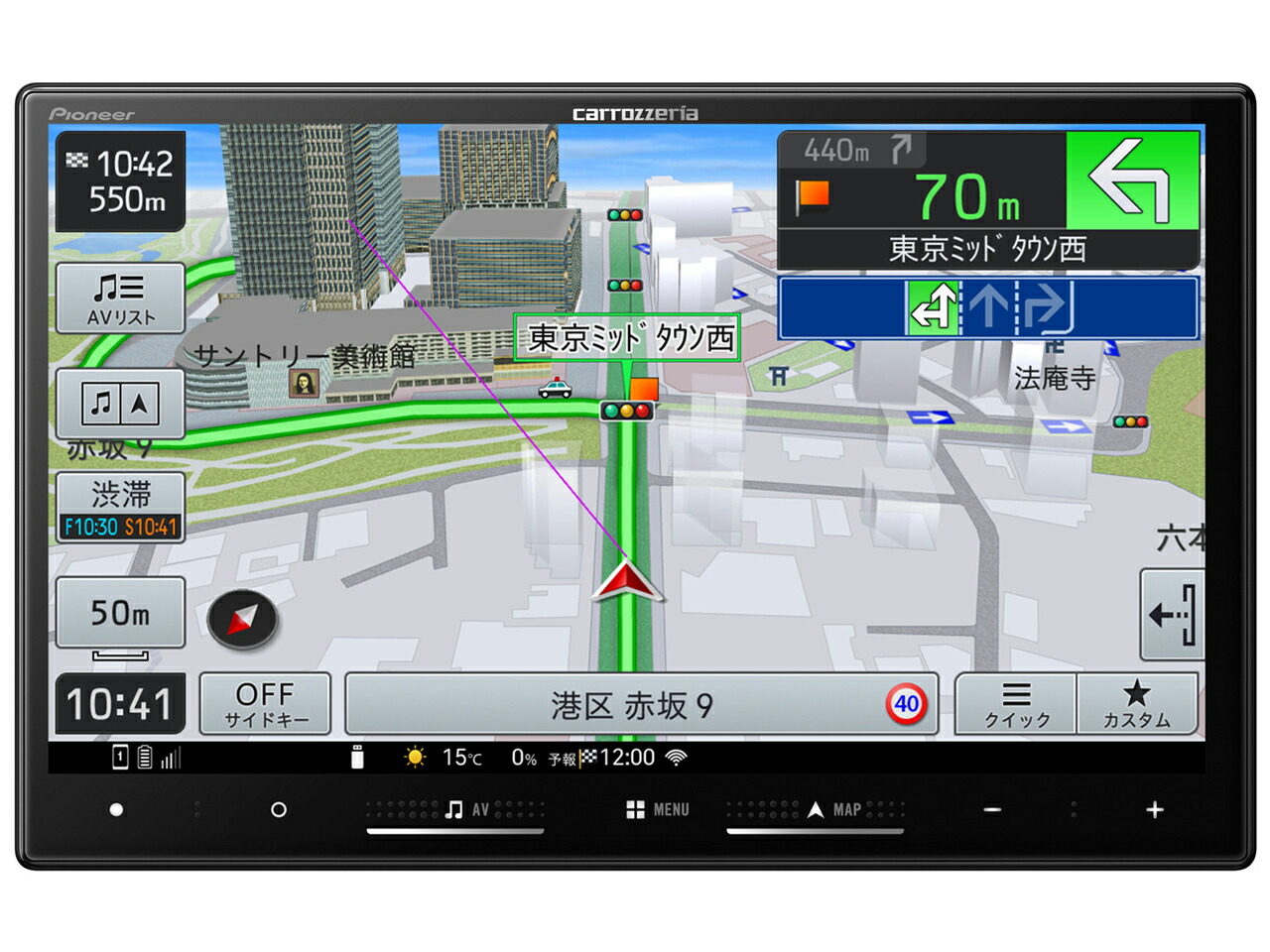 楽天市場】AVIC-RZ122 パイオニア カーナビ カロッツェリア 楽