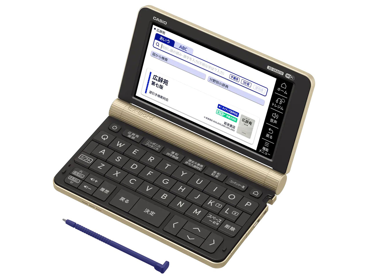 エクスワード XD-SX6510GD [シャンパンゴールド]/CASIO