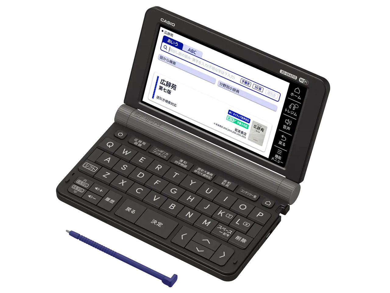 エクスワード XD-SX6510BK (ブラック)/CASIO|アキバ倉庫
