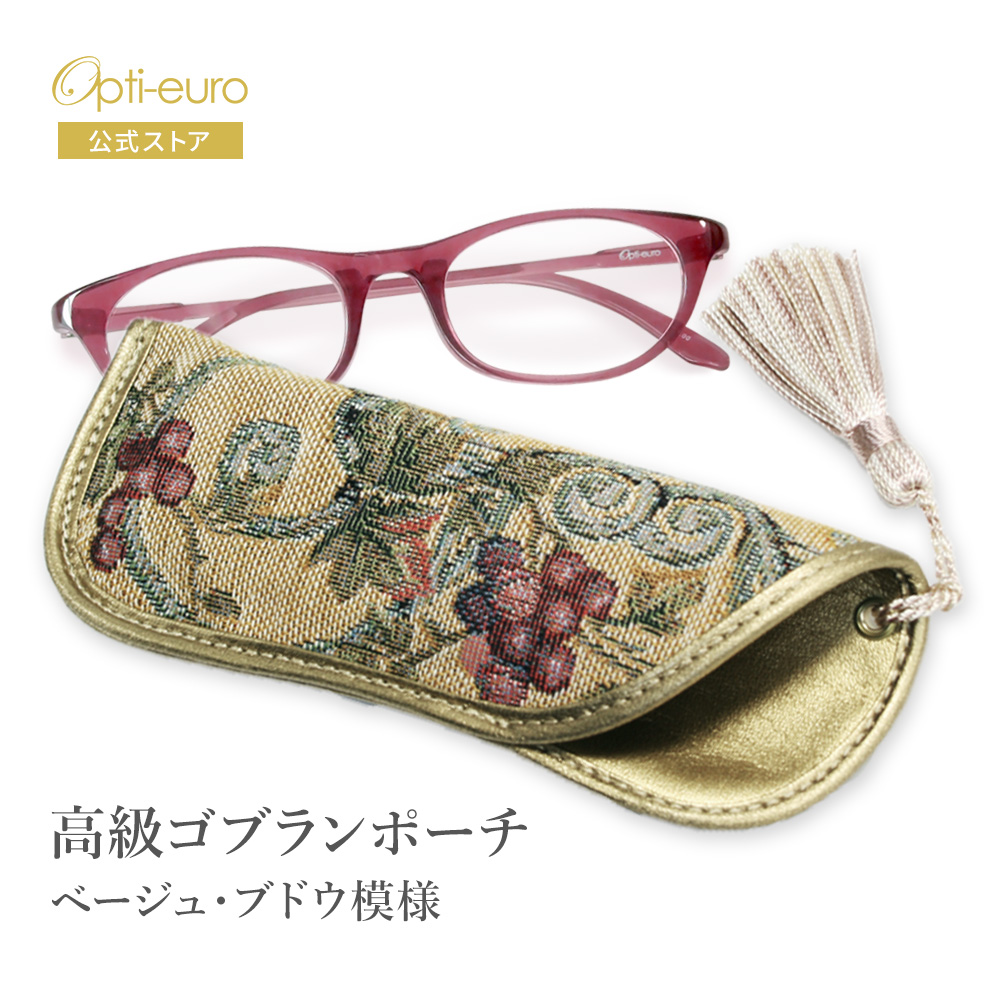 楽天市場】【8/20日5%OFFクーポン】メガネケース | KANKAN