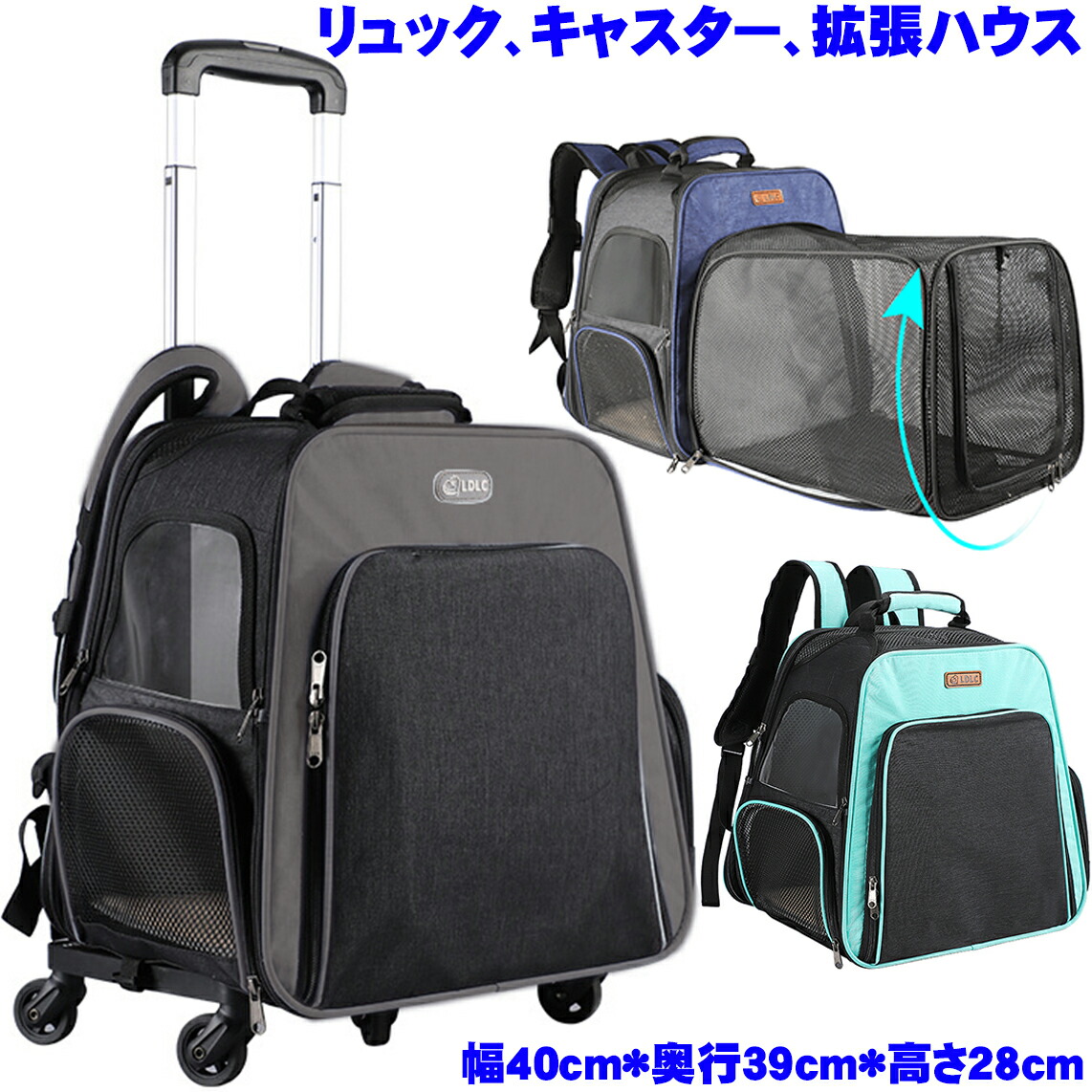 楽天市場】【期間限定P5倍】犬 キャリーバッグ 拡張型 ペットリュック