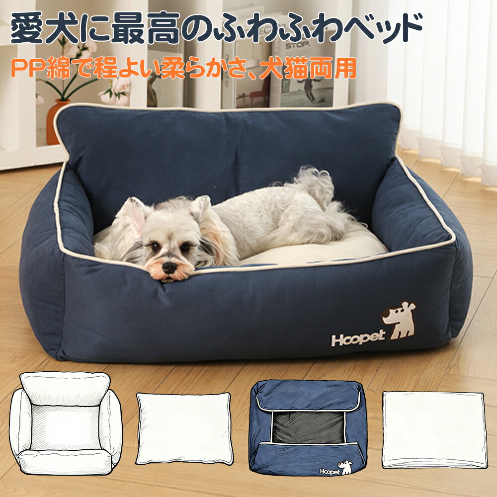 大型犬 ベッド オールシーズン 洗える 犬ベッド 大型犬ベッドペットベッド 小型犬/中型犬/大型犬 大型犬 犬 クッション ペット 柴犬 マット スクエア型 防寒対策 春夏秋冬 上質 ペットベッド 小型犬 猫 クッション ペット マット ゴールデンレトリバー コーギー