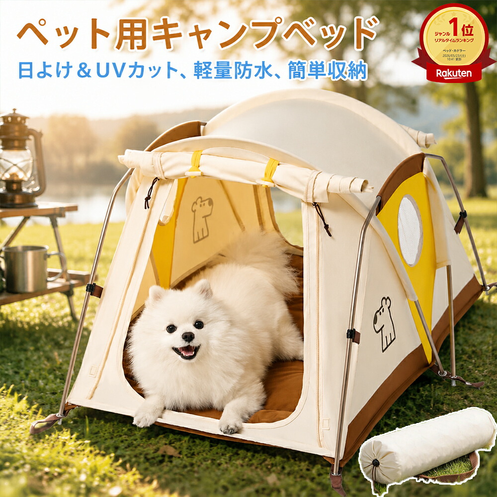 愛玩動物手押し車類概念別特集｜小型犬・中型犬・大型犬・猫用
